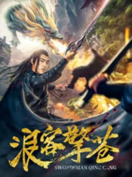 沈栀