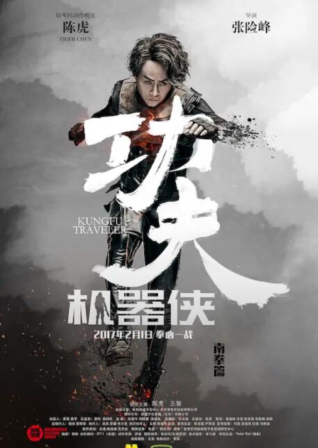 《玛丽!玛丽!Mary!Mary!》海报